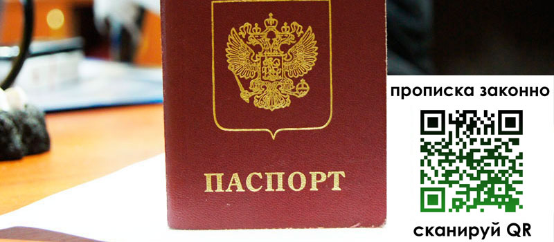 регистрация в Чкаловске регистрация в Чкаловске